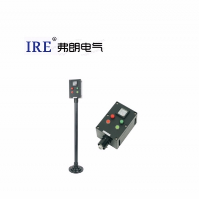 防水防尘操作柱 LNZ系列