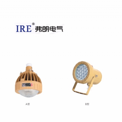 LED防爆免维护节能灯BRE8650系列（5W-15W）