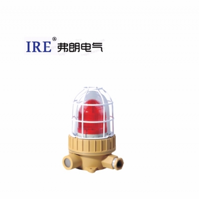 防爆声光报警器BBJ（5-10W）