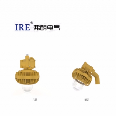 LED防爆灯BRE1805系列（20W-80W）